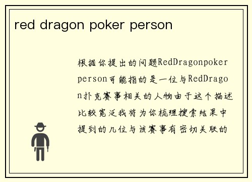 red dragon poker person